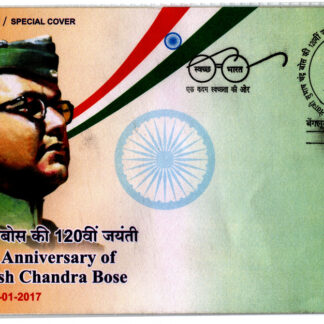 INDIA SPL COVER 23-01-2017120TH BIRTH ANNIVERSAY NETAJI SUBHAS CHANDRA BOSE