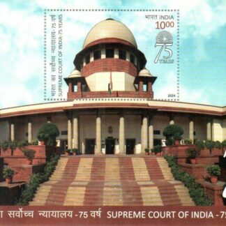 INDIA 2024 Supreme Court of India MNH MINIATURE SHEET