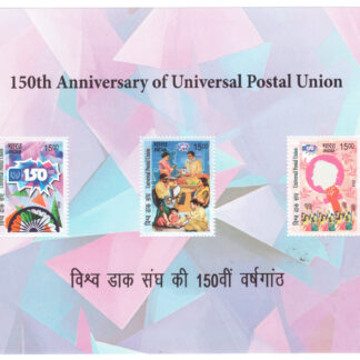 INDIA 2024 150th Anniversary of Universal Postal Union MNH MINIATURE SHEET