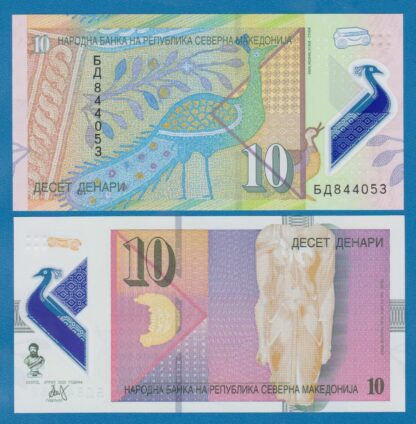 Macedonia 10 Denari Polymer issue UNC 2020 (P-W27)