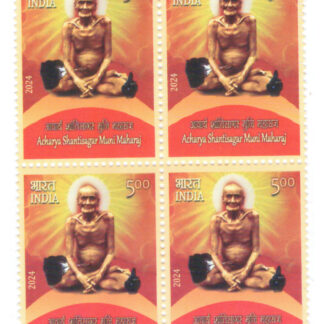 India 2024 Acharya Shantisagar Muni Maharaj MNH BLOCK OF 4 Stamps