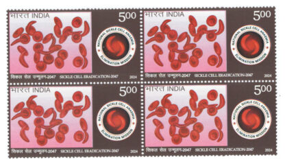 India 2024 Sickle Cell Eradication MNH BLOCK OF 4 Stamps