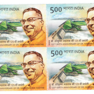 India 2024 Dr Harekrushna Mahtab MNH BLOCK OF 4 Stamps