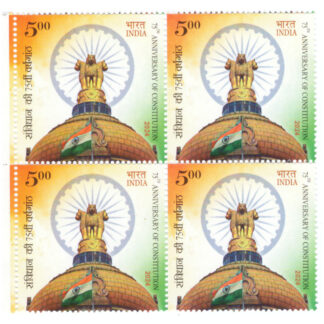 India 2024 75th Anniversary of Constitution MNH BLOCK OF 4 Stamps