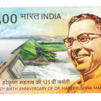 India 2024 Dr Harekrushna Mahtab MNH SINGLE Stamps