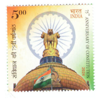 India 2024 75th Anniversary of Constitution MNH SINGLE Stamps