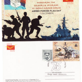 Picture Post Card of Armed Forces Flag Day Cancelled