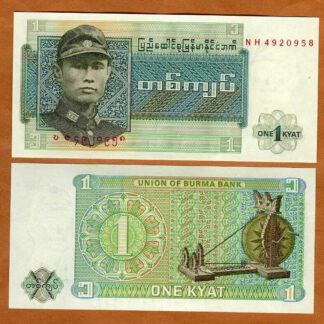 Burma 1 Kyat UNC 1972 (P-56) = 35/-