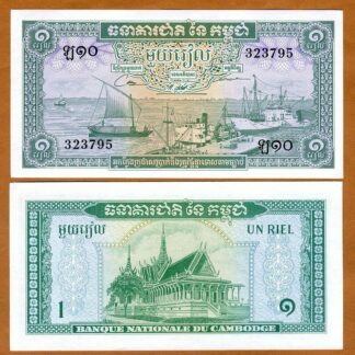 Cambodia 1 Riel old issue UNC 1972 (P-4c)