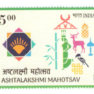 India 2024 Ashtalakshmi Mahotsav MNH SINGLE Stamps