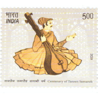 India 2024 Centenary of Tansen Samsroh MNH SINGLE Stamps