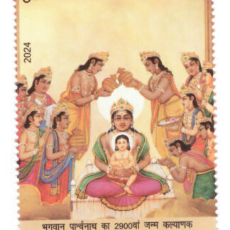 India 2024 2900th Janm Kalyanak of Bhagwan Parshvanath MNH SINGLE Stamps